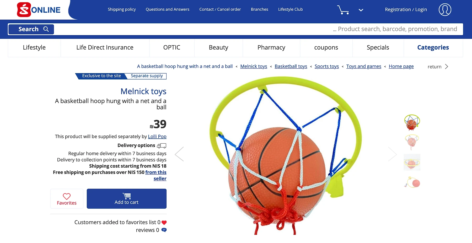 Super-Pharm Online marketplace product page showing a basketball hoop toy listed under 'Melnick toys', priced at ₪39, sold by a third-party seller Lolli Pop with delivery options and free shipping above ₪150