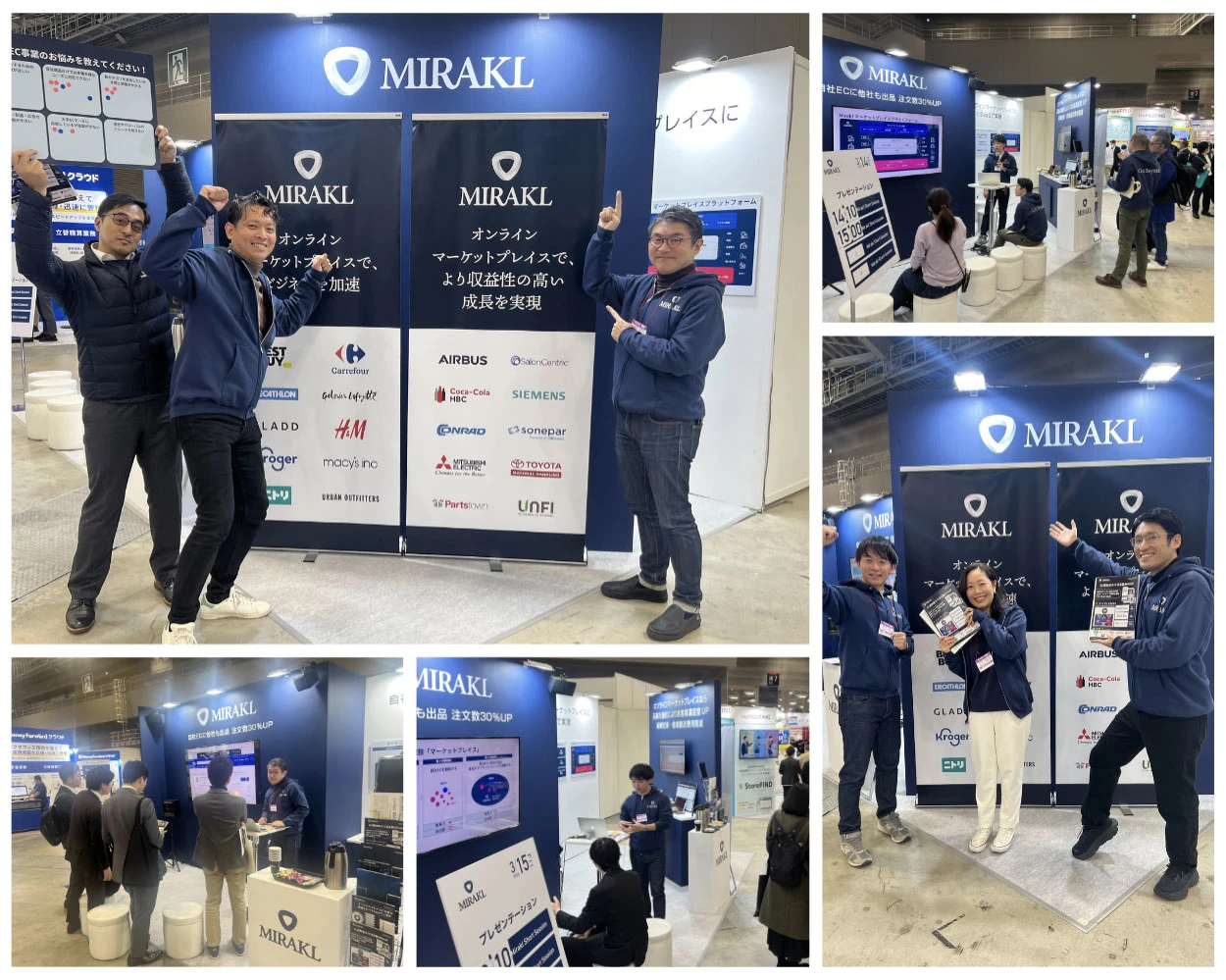 Mirakl、「リテールテックJAPAN」にてEC変革ソリューションを展示 